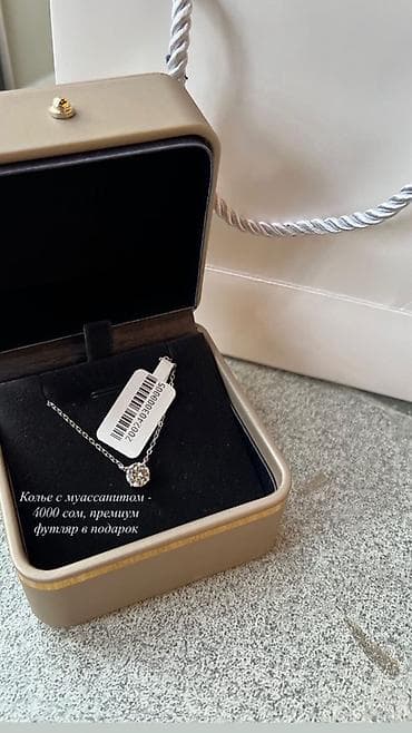 Серебряные колье: Колье с муассанитом - Элегантная подвеска-солитер на тонкой цепочке - at lalafo.kg — 1 Серебряные колье: Колье с муассанитом - Элегантная подвеска-солитер на тонкой цепочке - — 1