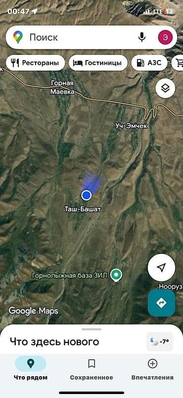 20 соток, Для строительства, Красная книга at lalafo.kg — 2 20 соток, Для строительства, Красная книга — 2