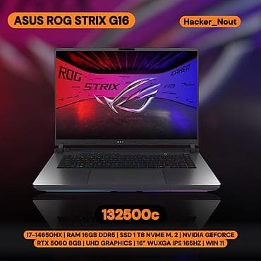 Proton: ASUS ROG STRIX G16 — НОВИНКА 2025 🔥 ⚙️ Intel Core i7-14650HX ⚡ 16 lalafo.kg да — 1 Proton: ASUS ROG STRIX G16 — НОВИНКА 2025 🔥 ⚙️ Intel Core i7-14650HX ⚡ 16 — 1