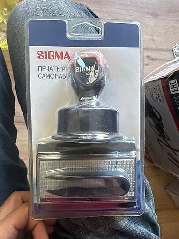 Ручная самонаборная печать от Sigma с надежным стальным корпусом и at lalafo.kg Ручная самонаборная печать от Sigma с надежным стальным корпусом и