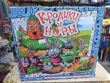 Настольная игра «Кролики и норы» - Семейная детская игра с динамикой at lalafo.kg Настольная игра «Кролики и норы» - Семейная детская игра с динамикой