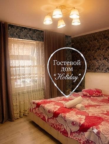 1 бөлмө, Пишпек, Душ кабинасы, Жаздык, жууркан-төшөк каптары, Кондиционер lalafo.kg да 1 бөлмө, Пишпек, Душ кабинасы, Жаздык, жууркан-төшөк каптары, Кондиционер