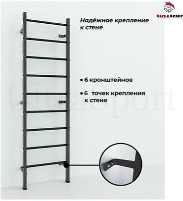 Турник, Настенный, Новый, Самовывоз, Платная доставка at lalafo.kg — 3 Турник, Настенный, Новый, Самовывоз, Платная доставка — 3