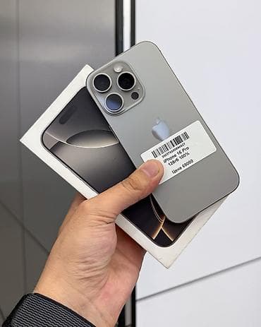 IPhone 16 Pro, Б/у, 128 ГБ, Natural Titanium, Зарядное устройство, Чехол, Кабель, В рассрочку, 100 % at lalafo.kg IPhone 16 Pro, Б/у, 128 ГБ, Natural Titanium, Зарядное устройство, Чехол, Кабель, В рассрочку, 100 %