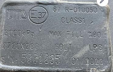 Торроидальный баллон для ГБО (LPG) с мультиклапаном. - Тип lalafo.kg да — 2 Торроидальный баллон для ГБО (LPG) с мультиклапаном. - Тип — 2