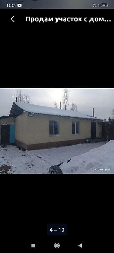 Продам дом с участком. в доме 3 комнаты, создающую атмосферу lalafo.kg да — 7 Продам дом с участком. в доме 3 комнаты, создающую атмосферу — 7