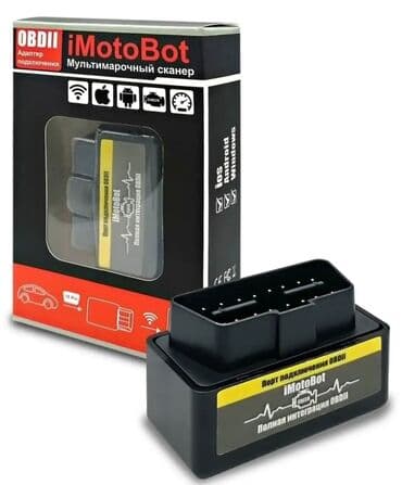 Диагностический адаптер ELM327 OBD2 BLUETOOTH V1.5 с одной платой, это at lalafo.kg Диагностический адаптер ELM327 OBD2 BLUETOOTH V1.5 с одной платой, это