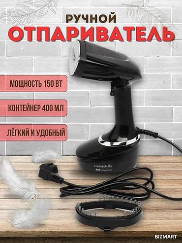 Отпариватель Ручной, 0,5 л at lalafo.kg Отпариватель Ручной, 0,5 л