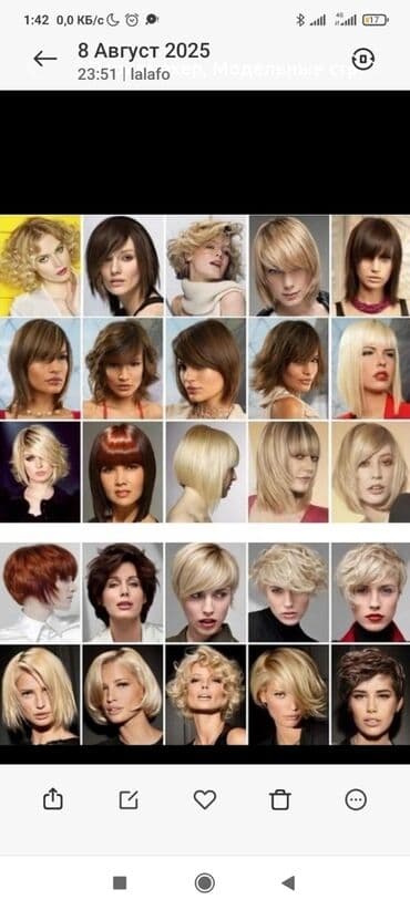 АКЦИЯ НОВОГОДНЯЯ,Парики,Хвосты,Косы,Трессы,Макушки,Челки,Волосы разной at lalafo.kg АКЦИЯ НОВОГОДНЯЯ,Парики,Хвосты,Косы,Трессы,Макушки,Челки,Волосы разной