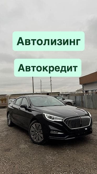 🏁RNK Motors Автоунааларды кредитке жана лизингге алып беребиз! Жаңы at lalafo.kg 🏁RNK Motors Автоунааларды кредитке жана лизингге алып беребиз! Жаңы