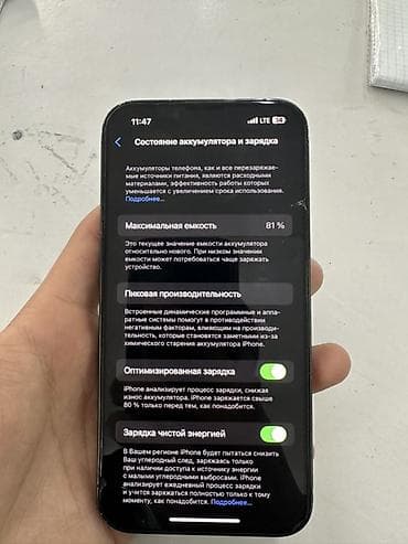 IPhone 13 Pro, 256 ГБ, Alpine Green, 81 % at lalafo.kg — 2 IPhone 13 Pro, 256 ГБ, Alpine Green, 81 % — 2