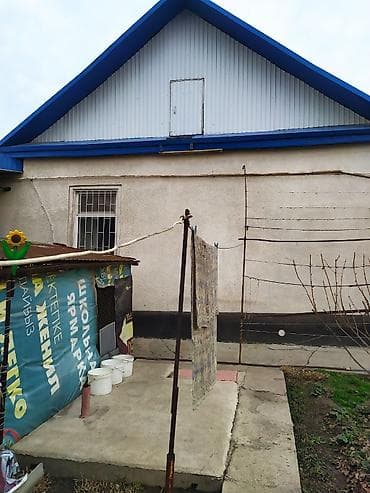 Продаем дом в районе Турецкого лицея ул. Хмельницкая/ Тульская в at lalafo.kg Продаем дом в районе Турецкого лицея ул. Хмельницкая/ Тульская в