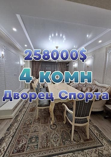 4 комнаты, 151 м², Элитка, 5 этаж, Евроремонт at lalafo.kg 4 комнаты, 151 м², Элитка, 5 этаж, Евроремонт