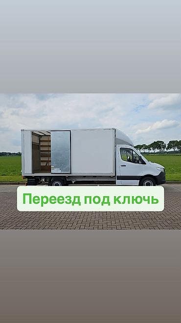 Заказать Хендай портер, Перевозка мебели, C грузчиком at lalafo.kg Заказать Хендай портер, Перевозка мебели, C грузчиком