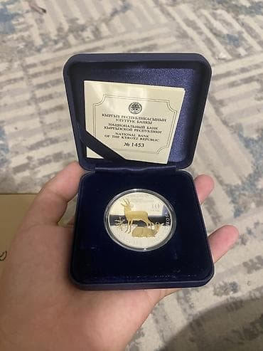 Памятная монета Национального банка Кыргызской Республики в футляре - at lalafo.kg Памятная монета Национального банка Кыргызской Республики в футляре -