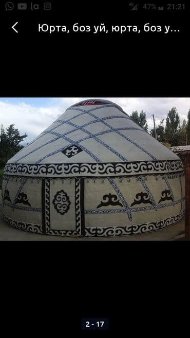 Юрта Боз уй Аренда Палатка: Юрта юрта юрта юрта юрта юрта юрта юрта юрта юрта юрта юрта юрта юрта at lalafo.kg Юрта Боз уй Аренда Палатка: Юрта юрта юрта юрта юрта юрта юрта юрта юрта юрта юрта юрта юрта юрта