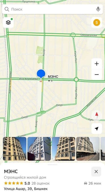 🔥 Продаётся или сдаётся помещение под бизнес (ПСО) 📍 Район: Ак-Орго 🏢 at lalafo.kg 🔥 Продаётся или сдаётся помещение под бизнес (ПСО) 📍 Район: Ак-Орго 🏢