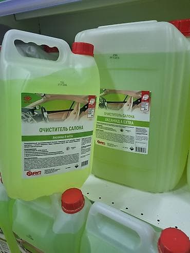 Автокосметика, Для салона, Новый, Оригинал, Россия at lalafo.kg Автокосметика, Для салона, Новый, Оригинал, Россия