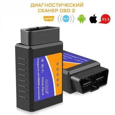 Диагностический OBD2 сканер ELM327, WiFi v2.1 для iOS iPhone, Android at lalafo.kg Диагностический OBD2 сканер ELM327, WiFi v2.1 для iOS iPhone, Android