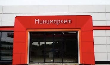 Плотниктер: Шыбак устасы. 6 жылдан ашык тажрыйба lalafo.kg да — 10 Плотниктер: Шыбак устасы. 6 жылдан ашык тажрыйба — 10