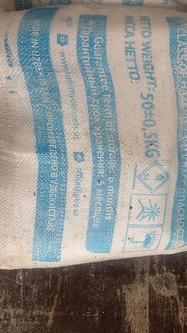 Удобрение Карбамид at lalafo.kg Удобрение Карбамид