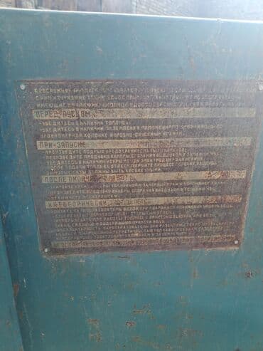 Пара генератор at lalafo.kg Пара генератор