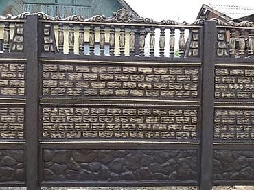 Те самые стильные евро заборы.а качество просто класс вы такого at lalafo.kg Те самые стильные евро заборы.а качество просто класс вы такого