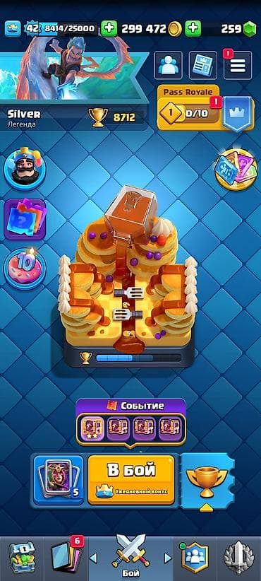 Трофеи: 8712 (Лига «Легенда» — почти максимум!) Уровень Короля: 42 at lalafo.kg Трофеи: 8712 (Лига «Легенда» — почти максимум!) Уровень Короля: 42