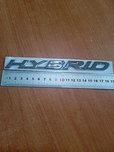 Хромированный шильдик HYBRID для автомобиля. lexus - Цвет: серебристый at lalafo.kg Хромированный шильдик HYBRID для автомобиля. lexus - Цвет: серебристый