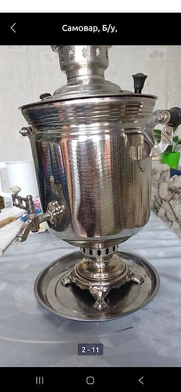 Самовар, Б/у at lalafo.kg Самовар, Б/у
