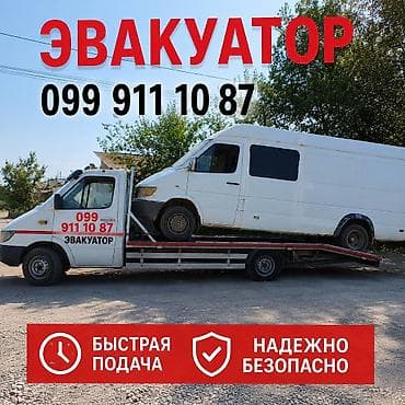 С лебедкой, С манипулятором, Со сдвижной платформой at lalafo.kg С лебедкой, С манипулятором, Со сдвижной платформой