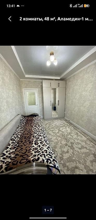 2 комнаты, 48 м², Аламедин-1 мкр 9 этаж, Свежий ремонт at lalafo.kg 2 комнаты, 48 м², Аламедин-1 мкр 9 этаж, Свежий ремонт