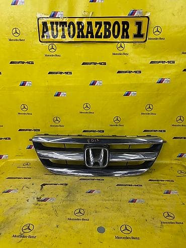 Решетка радиатора Honda Б/у, Оригинал at lalafo.kg Решетка радиатора Honda Б/у, Оригинал