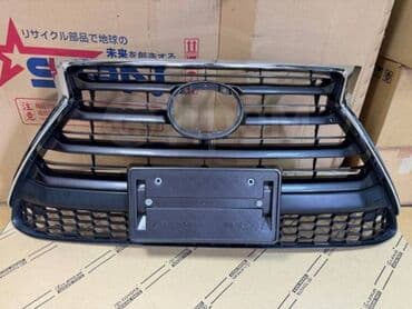 Решетка радиатора Lexus 2016 г., Б/у, Оригинал at lalafo.kg Решетка радиатора Lexus 2016 г., Б/у, Оригинал