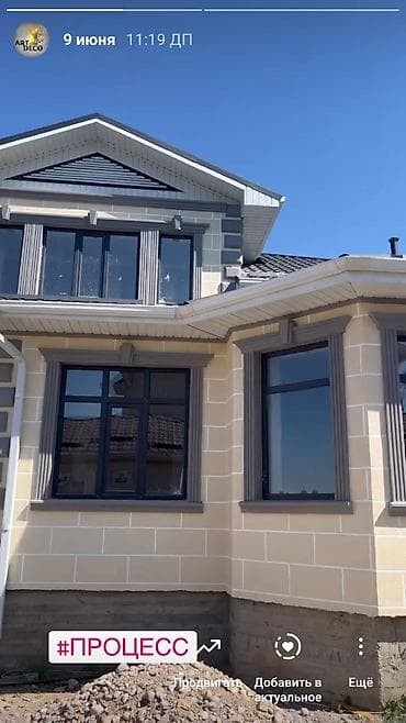 Лепнина/багет/обрамления на окна из пенополистирола от производителя at lalafo.kg Лепнина/багет/обрамления на окна из пенополистирола от производителя