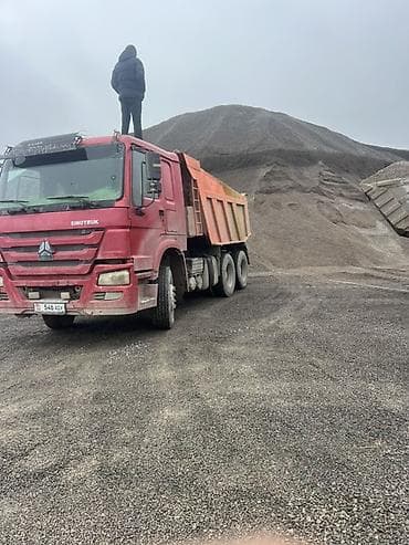 Щебень крупный
Щебень мелкий
Песок
Галька
Чернозем
Шагыл at lalafo.kg Щебень крупный
Щебень мелкий
Песок
Галька
Чернозем
Шагыл