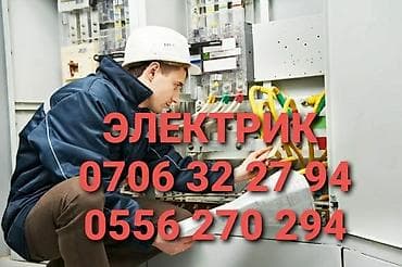 Электрик | Электромонтажные работы Больше 6 лет опыта at lalafo.kg Электрик | Электромонтажные работы Больше 6 лет опыта