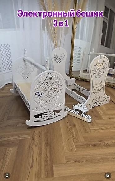 Балдар үчүн креслолор: Электронный бешик 3-в-1 - Традиционная колыбель в современном lalafo.kg да — 2 Балдар үчүн креслолор: Электронный бешик 3-в-1 - Традиционная колыбель в современном — 2