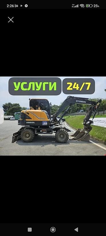 Аренда экскаватора at lalafo.kg Аренда экскаватора