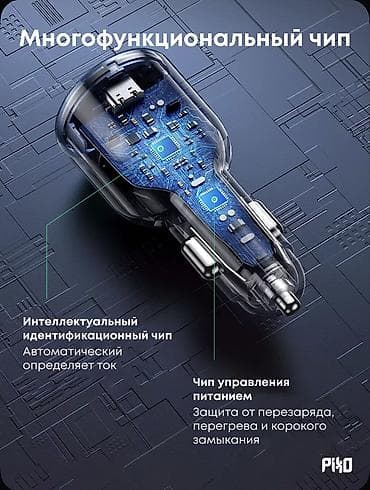 gitara lakewood: Автомобильное зарядное устройство UGREEN EC705 at lalafo.kg — 4 gitara lakewood: Автомобильное зарядное устройство UGREEN EC705 — 4