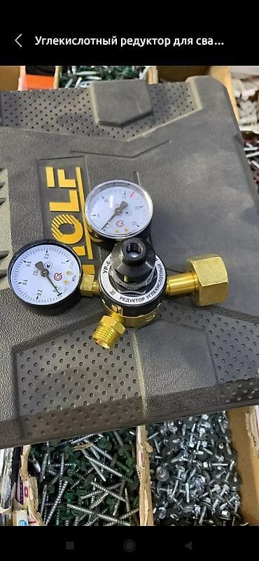 Углекислотный редуктор для контактной сварки,баров,и кафе.Углекислоты at lalafo.kg — 1 Углекислотный редуктор для контактной сварки,баров,и кафе.Углекислоты — 1