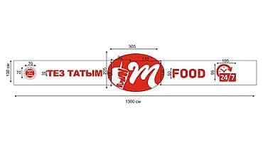 Требуется Кассир фаст-фуд заведения at lalafo.kg Требуется Кассир фаст-фуд заведения