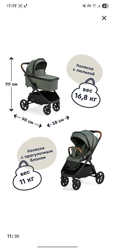 В отличном состоянии at lalafo.kg В отличном состоянии