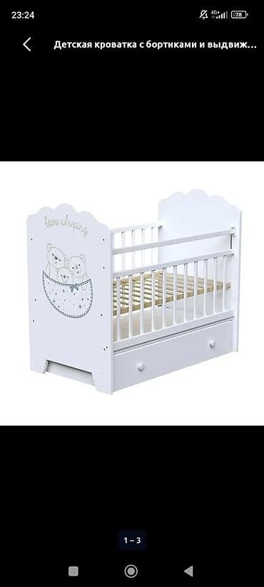 Манеж-кровать, Б/у, С комодом at lalafo.kg Манеж-кровать, Б/у, С комодом