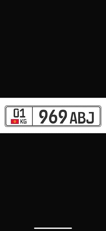 Индивидуальный госномер формата Кыргызстан (KG): 01 | 969 ABJ - at lalafo.kg Индивидуальный госномер формата Кыргызстан (KG): 01 | 969 ABJ -