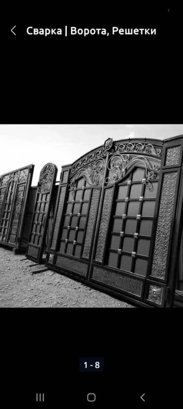 BAW: Сварочный работы козырки перила решоткиворота Навес Фермы любой lalafo.kg да — 6 BAW: Сварочный работы козырки перила решоткиворота Навес Фермы любой — 6