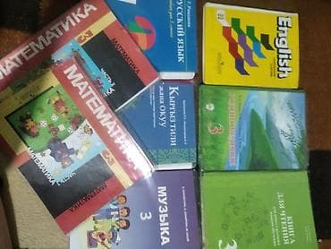Продаю полный комплект,книг для 3класс
В at lalafo.kg Продаю полный комплект,книг для 3класс
В
