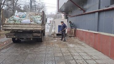 Өзү төкмө, Көчүү, эмеректерди көчүрүү, Регион боюнча, Шаар ичинде, Өлкө боюнча, жүк ташуучу жумушчусу менен lalafo.kg да Өзү төкмө, Көчүү, эмеректерди көчүрүү, Регион боюнча, Шаар ичинде, Өлкө боюнча, жүк ташуучу жумушчусу менен