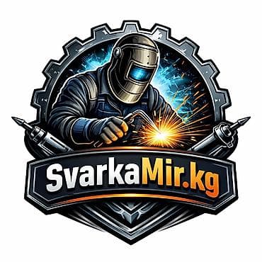 Сварка | Ворота Монтаж at lalafo.kg Сварка | Ворота Монтаж