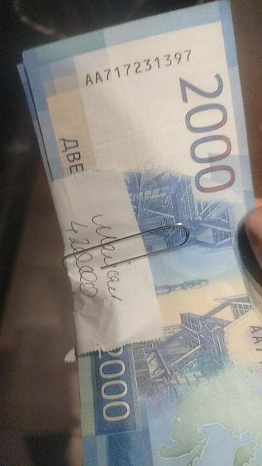 Банкнота 2000 рублей (образец Банка России). Особенности: - Номинал at lalafo.kg Банкнота 2000 рублей (образец Банка России). Особенности: - Номинал